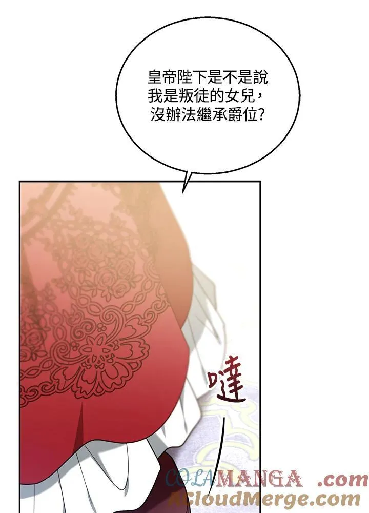 第78话108