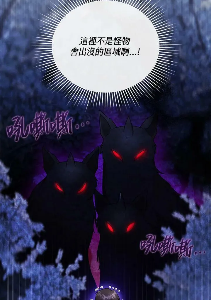 第18话97