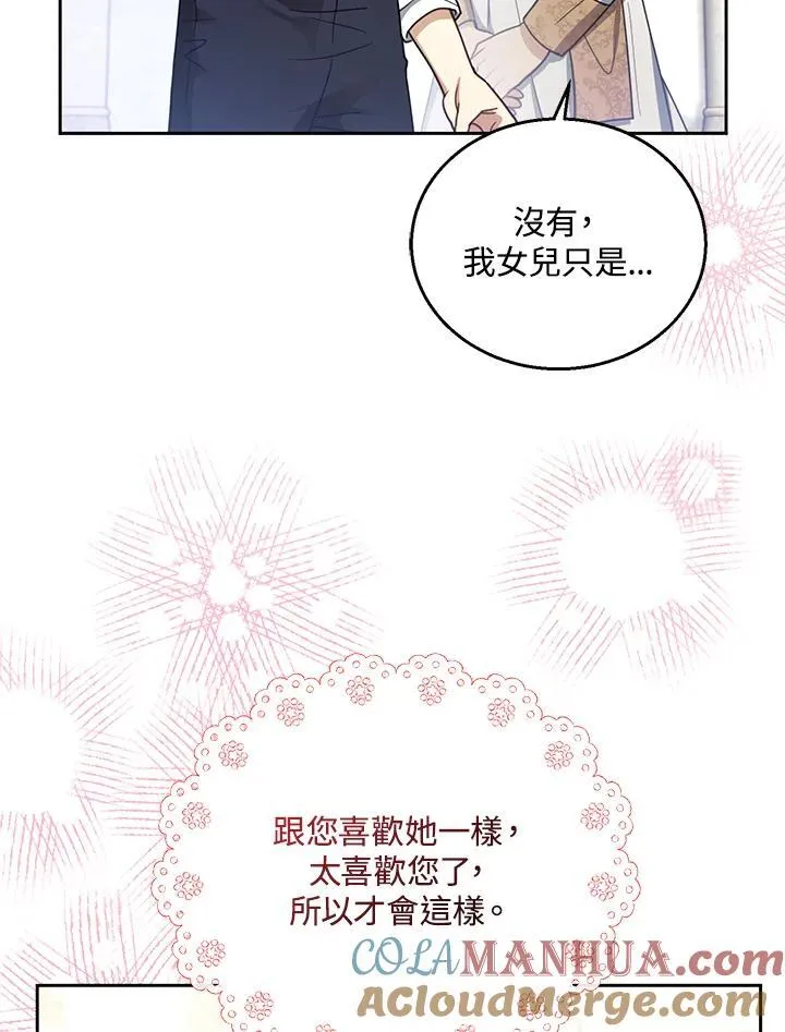 第65话72