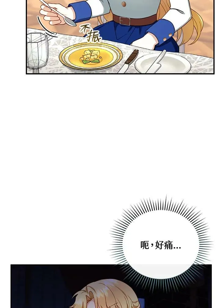 第30话43