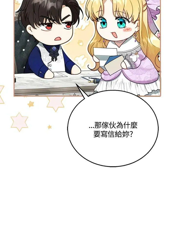 第19话17