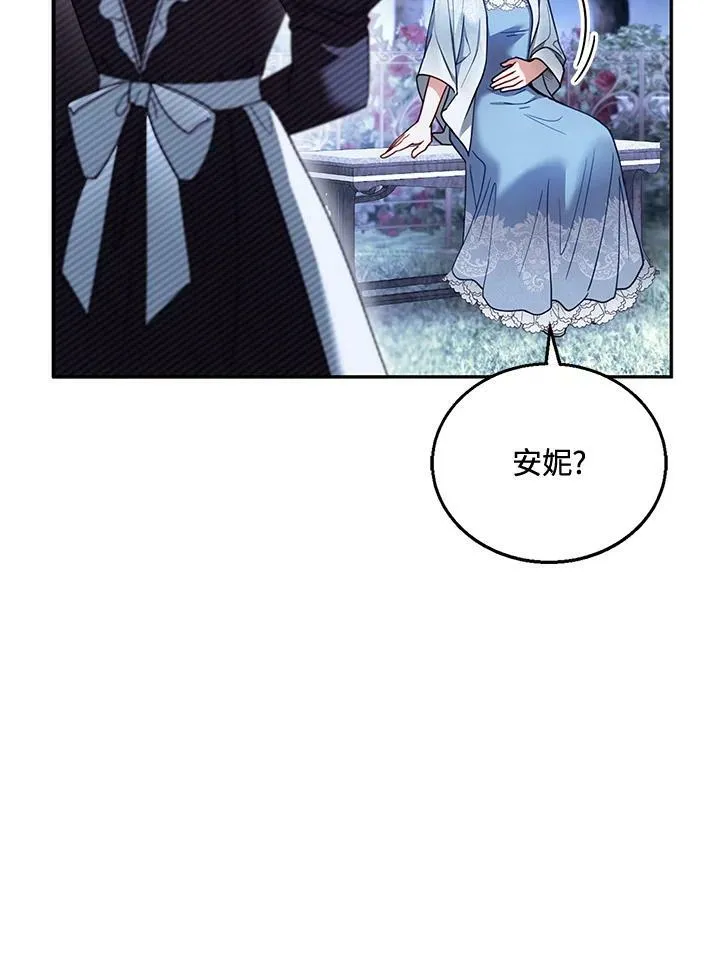 第29话14