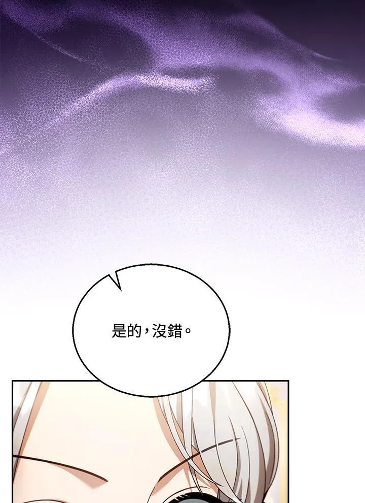 第47话54