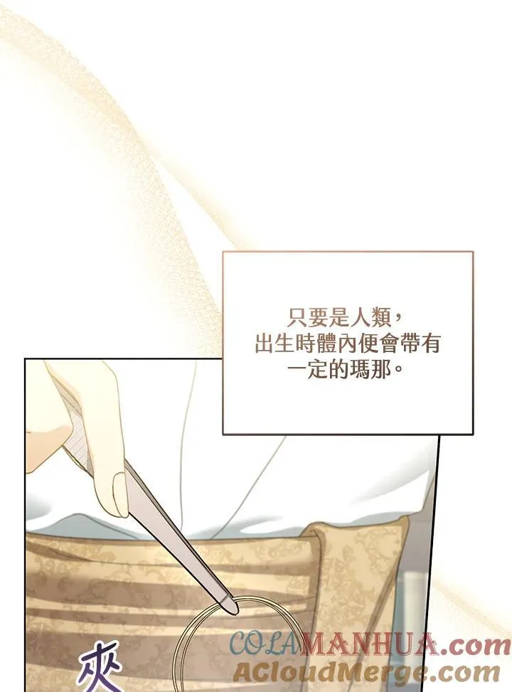 第59话84