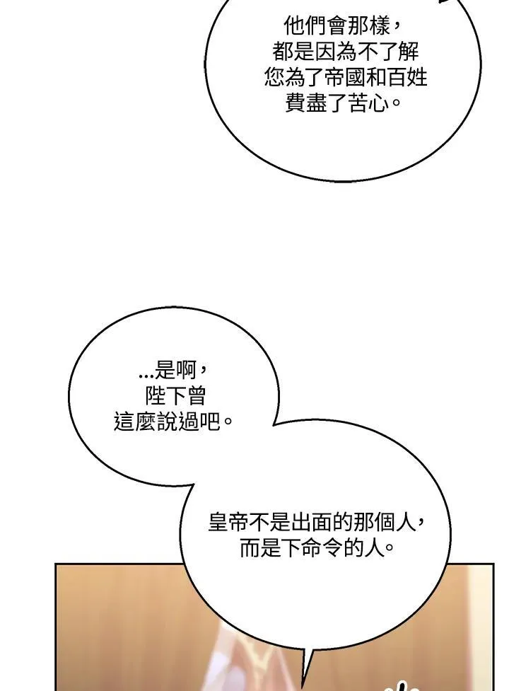 第63话102