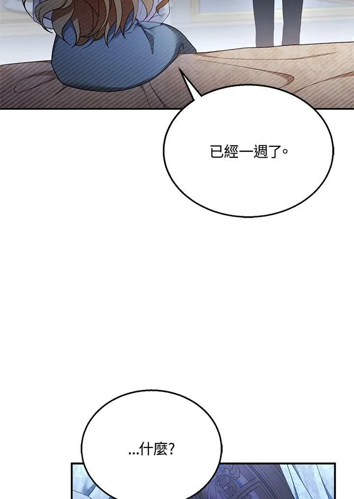 第18话6
