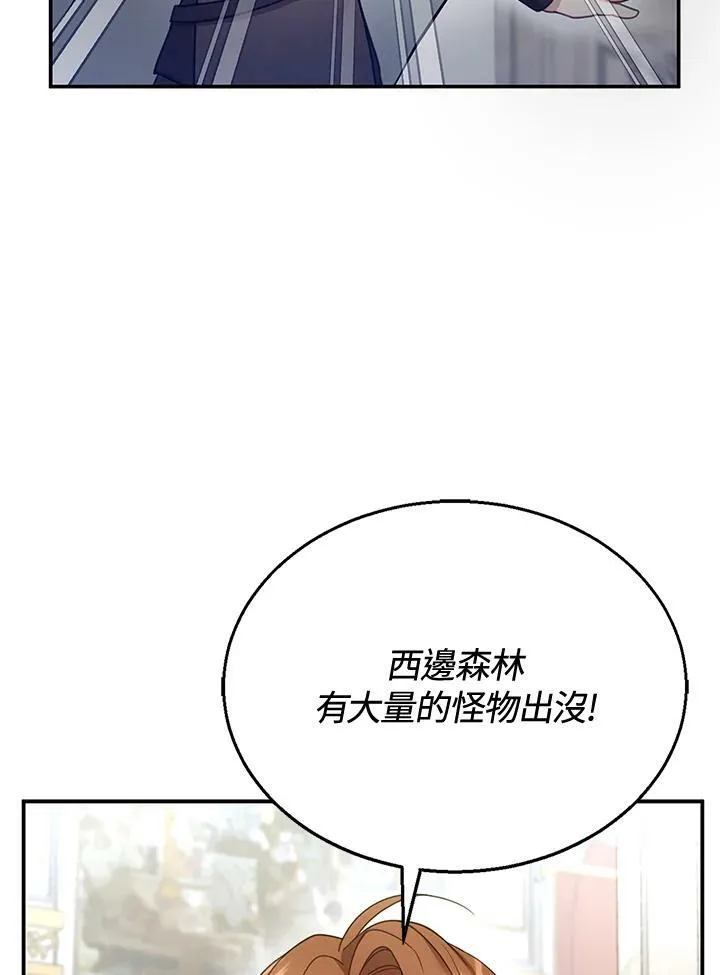 第19话51