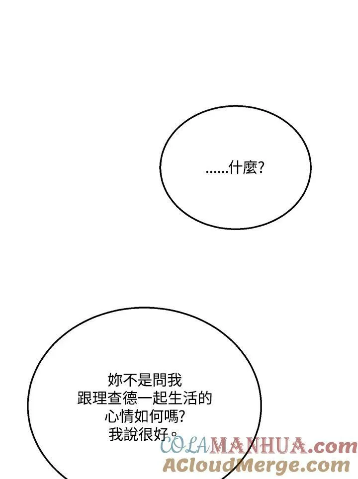 第10话84