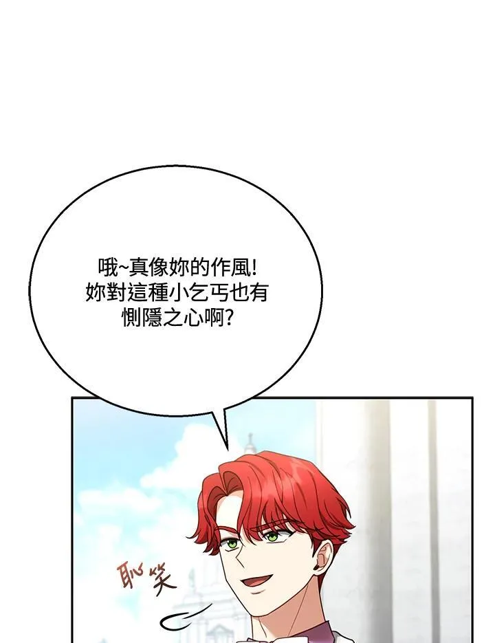 第53话95