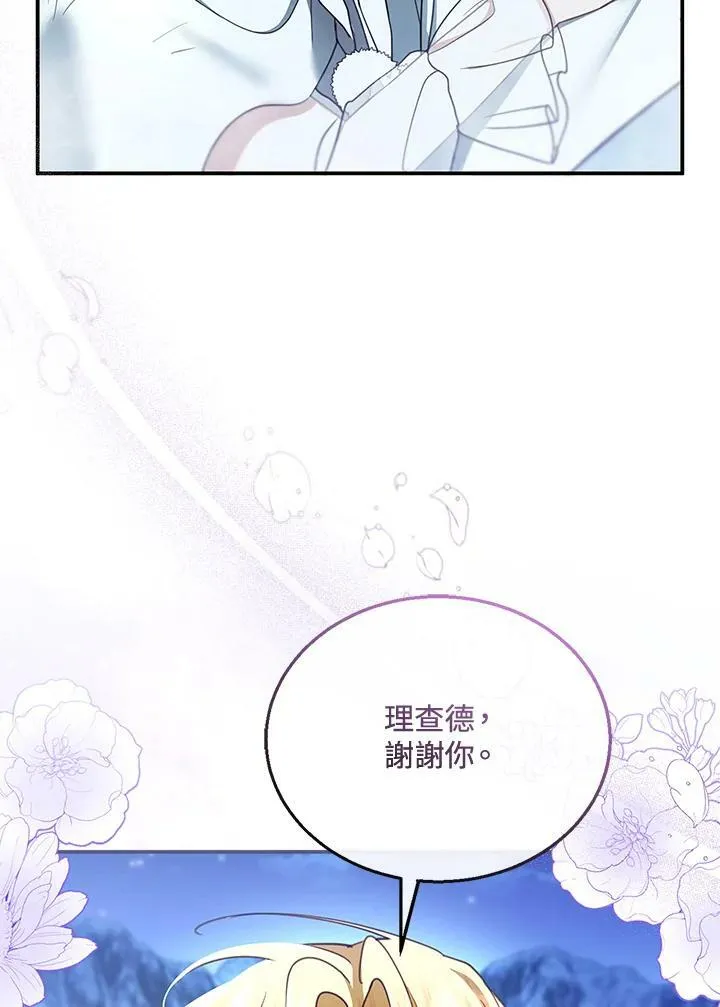 第18话43