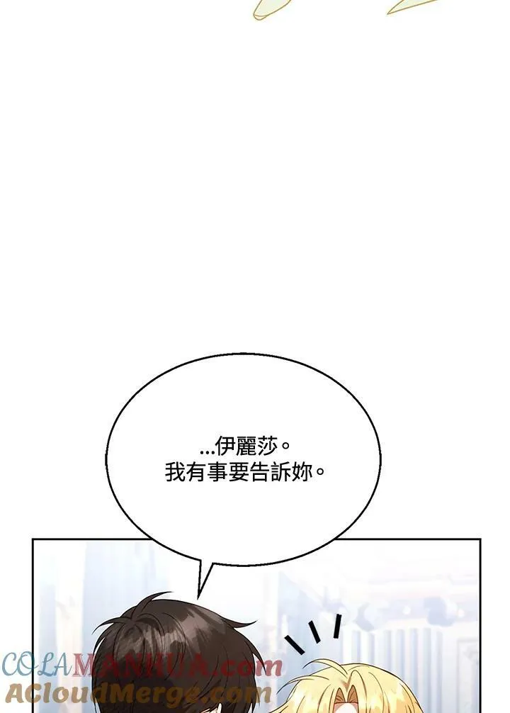 第13话16