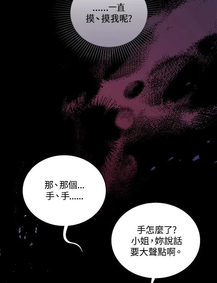第64话39