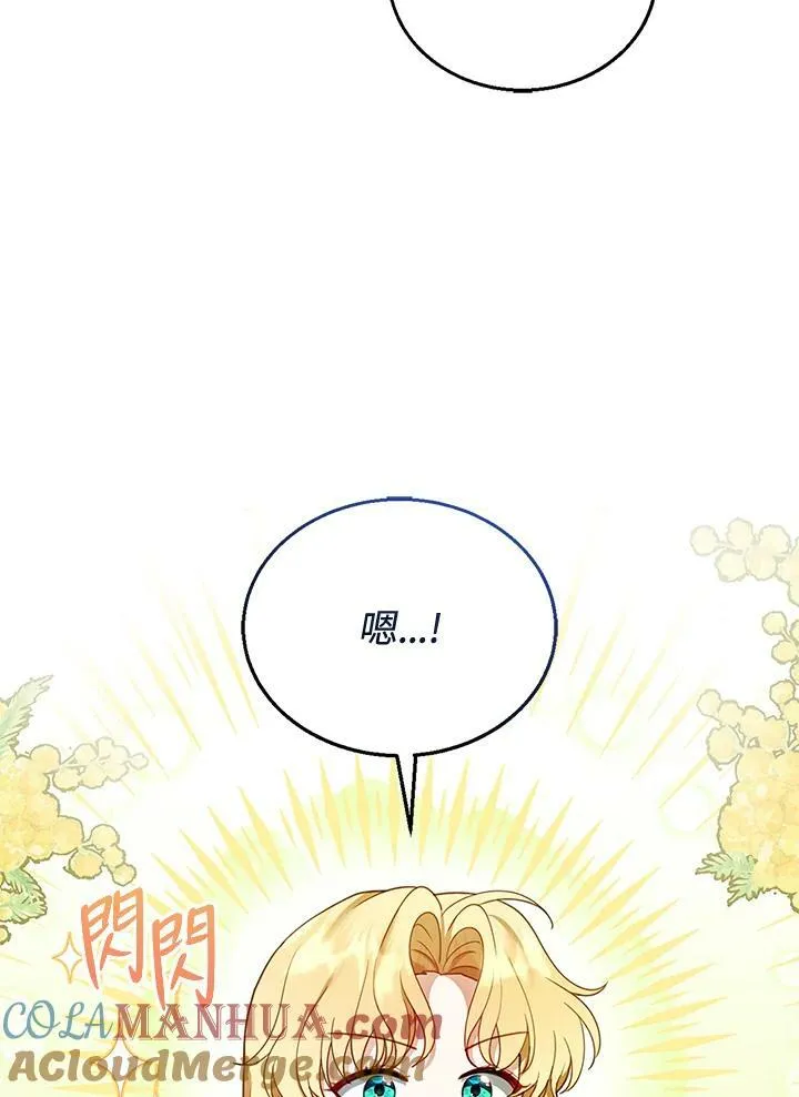 第18话24