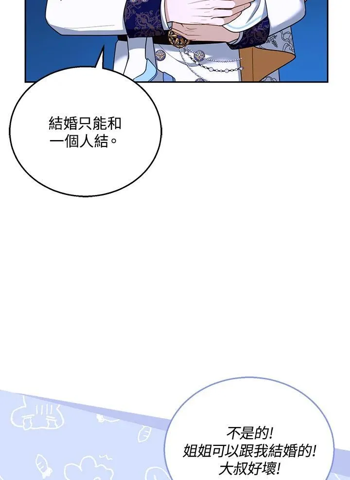 第48话65