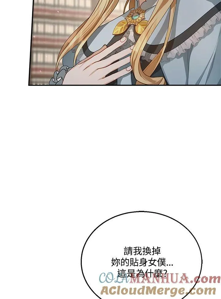 第4话36