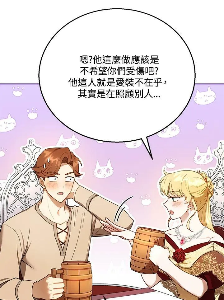 第16话83