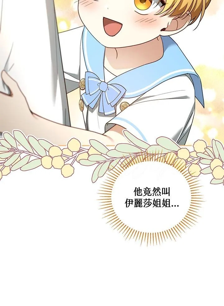 第48话54