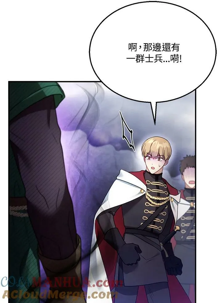 第23话24