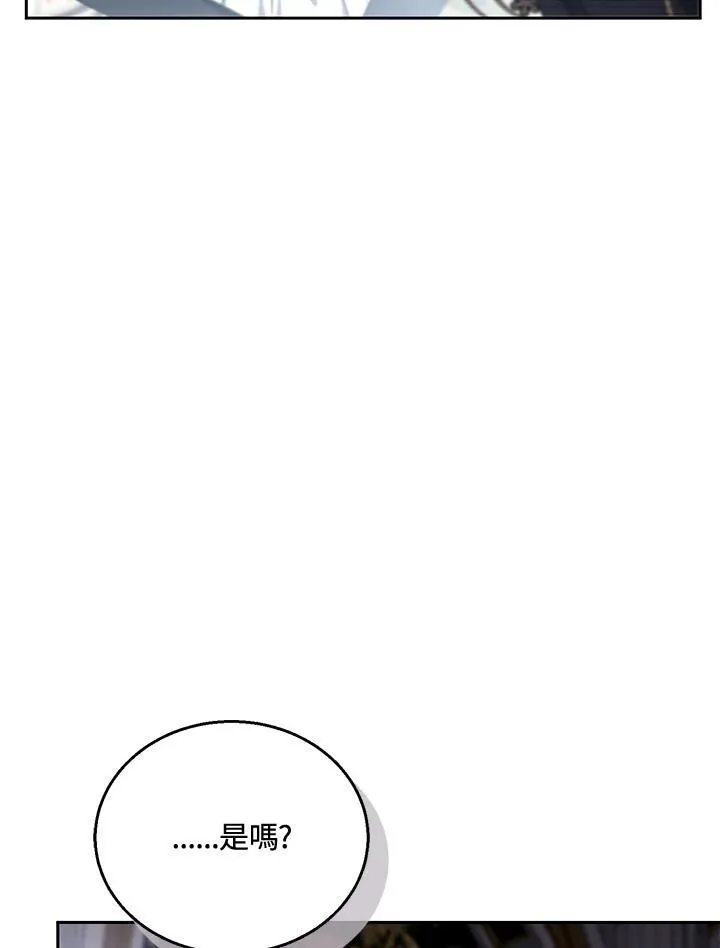 第73话9