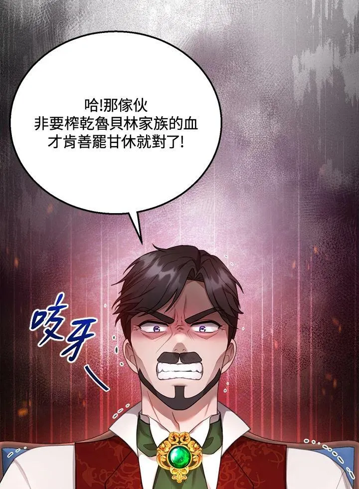 第11话101