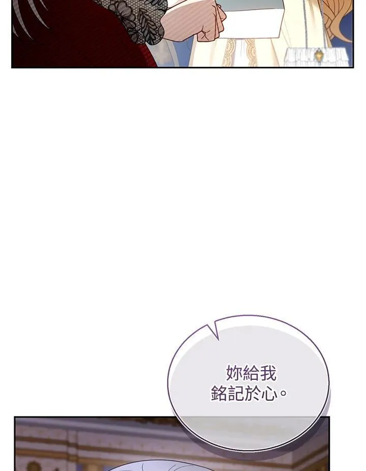 第47话90