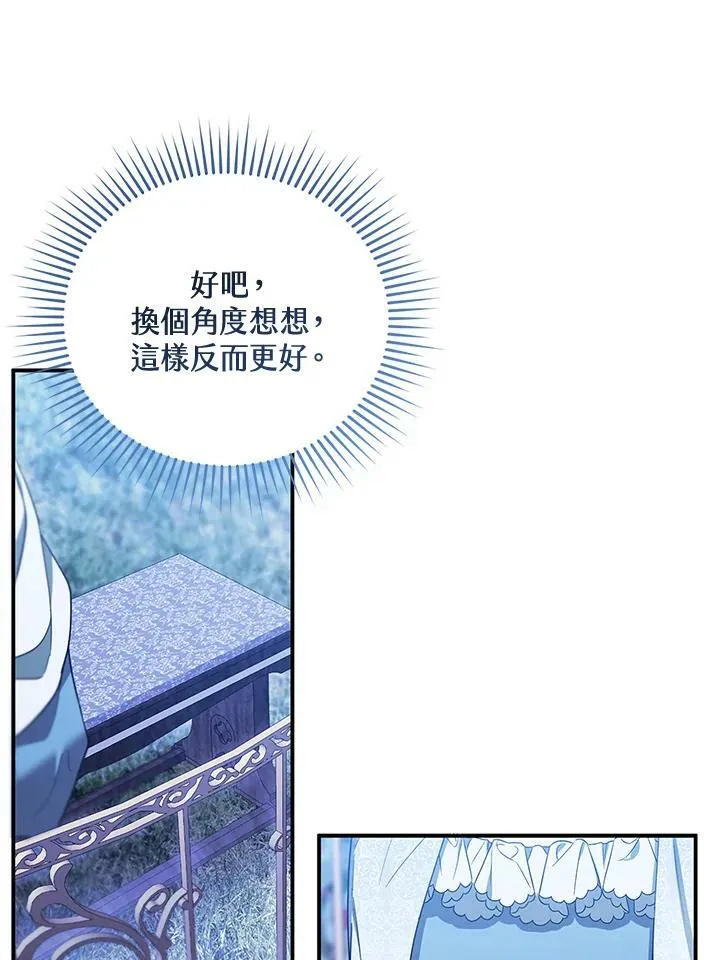 第29话7