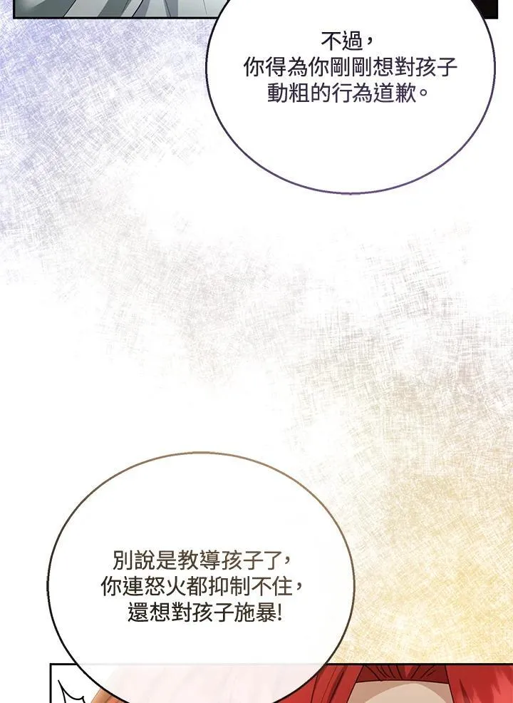 第44话27