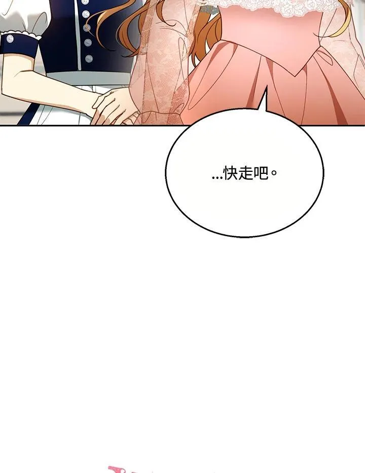 第40话59