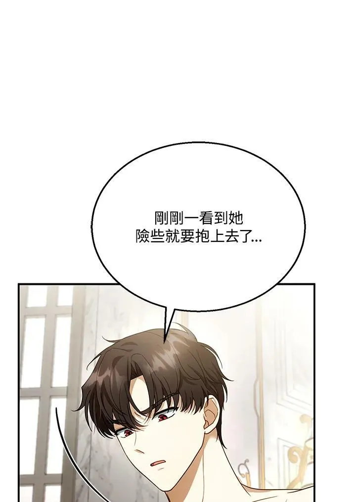 第24话26