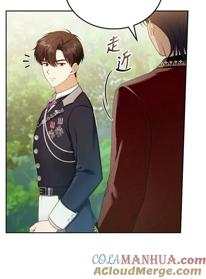 第37话88