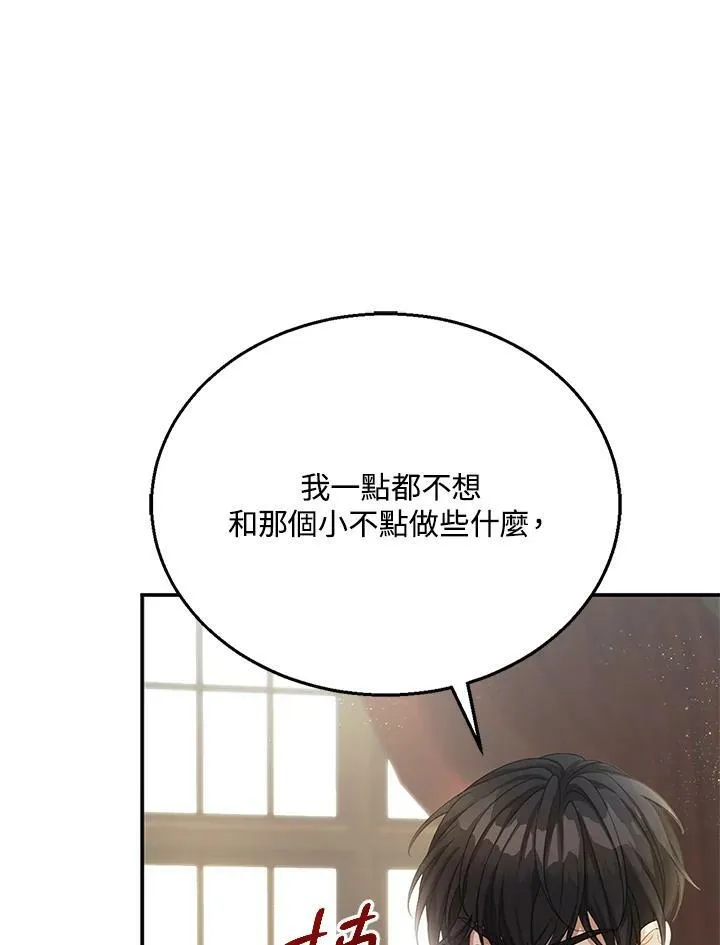 第2话87