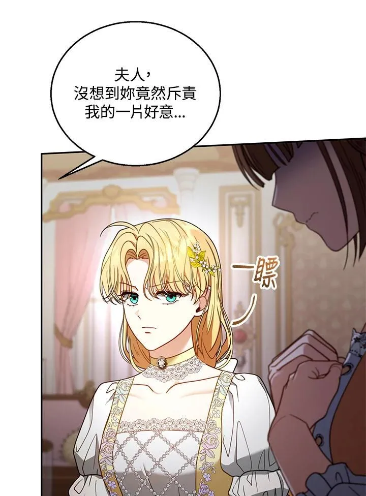 第64话47