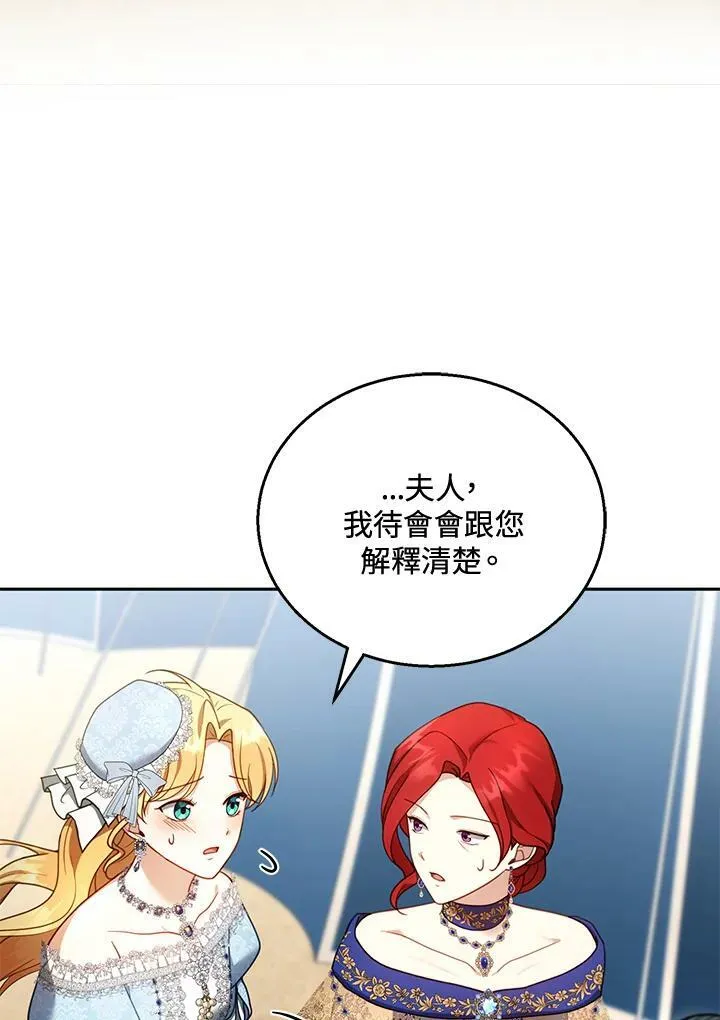 第37话9