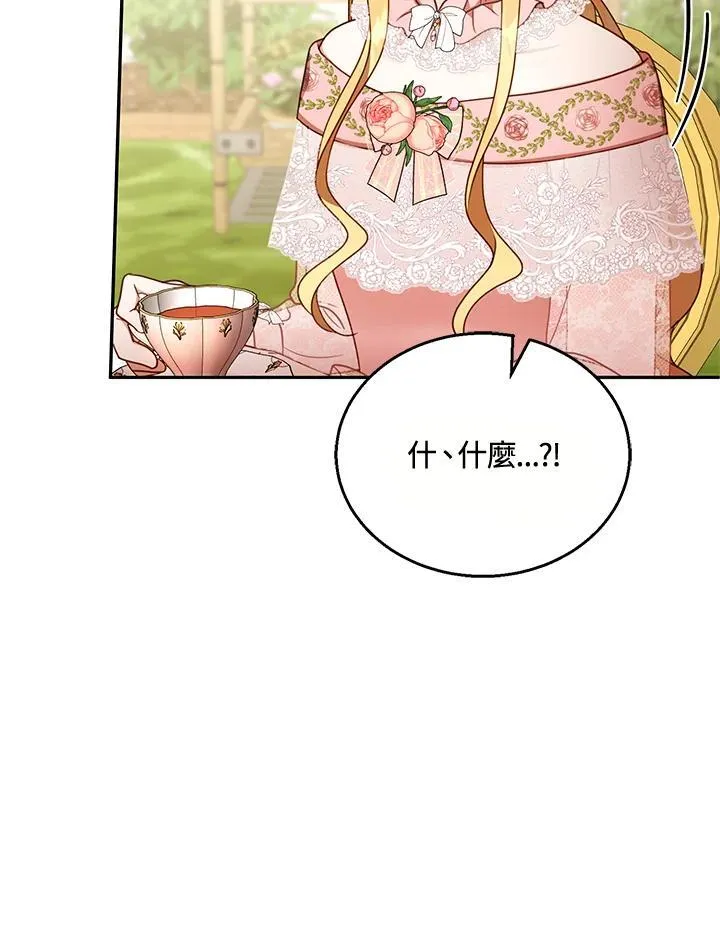 第40话94