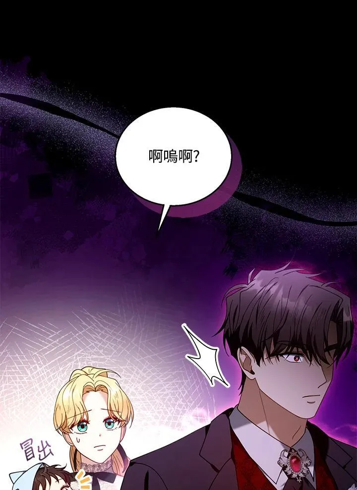 第78话22