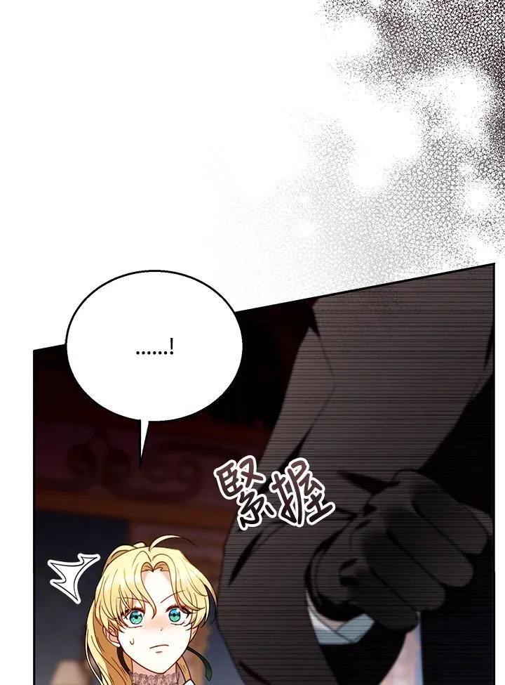 第78话15