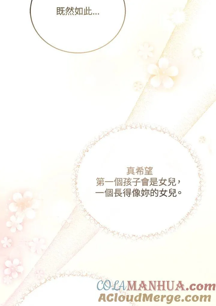 第59话96