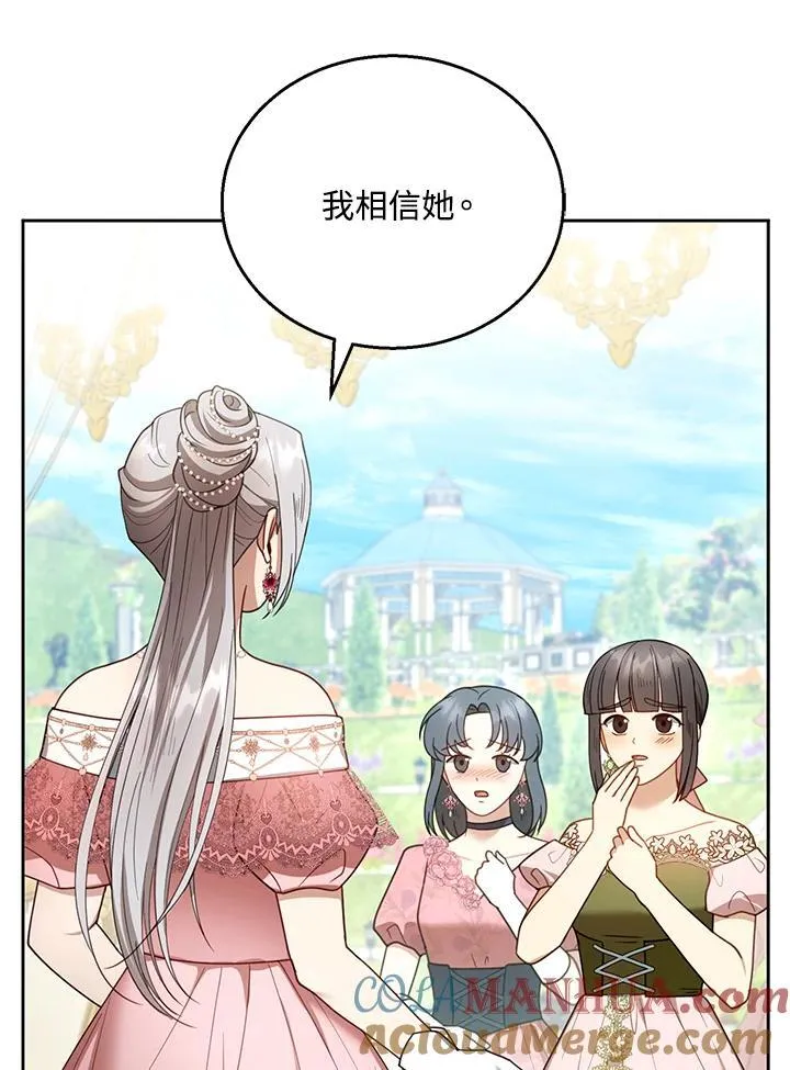 第52话36