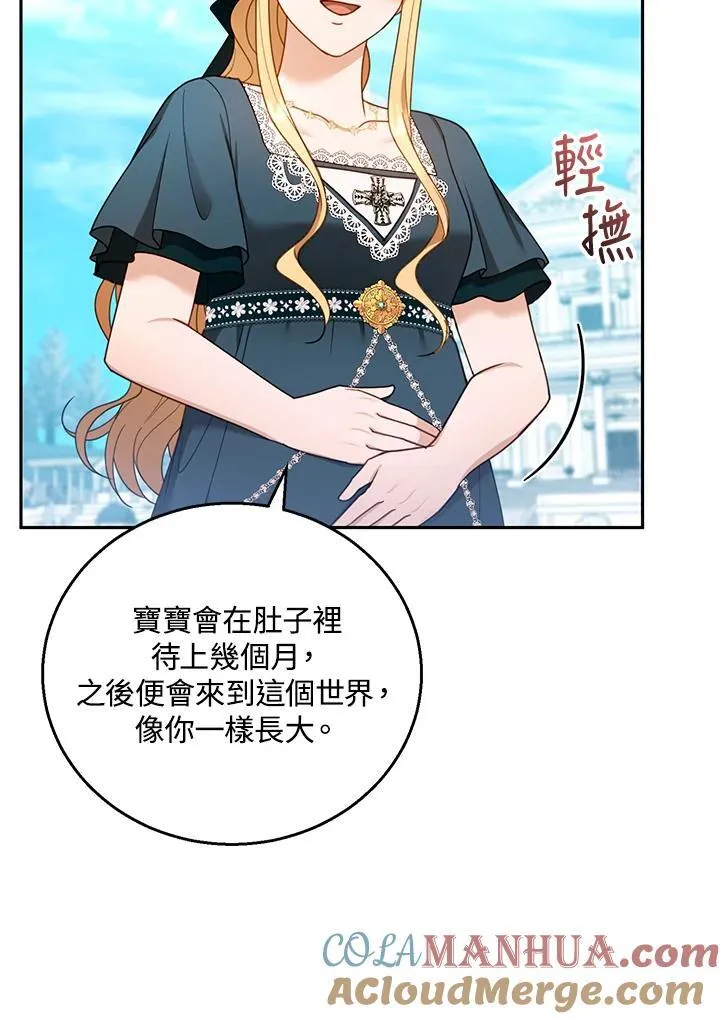 第54话52