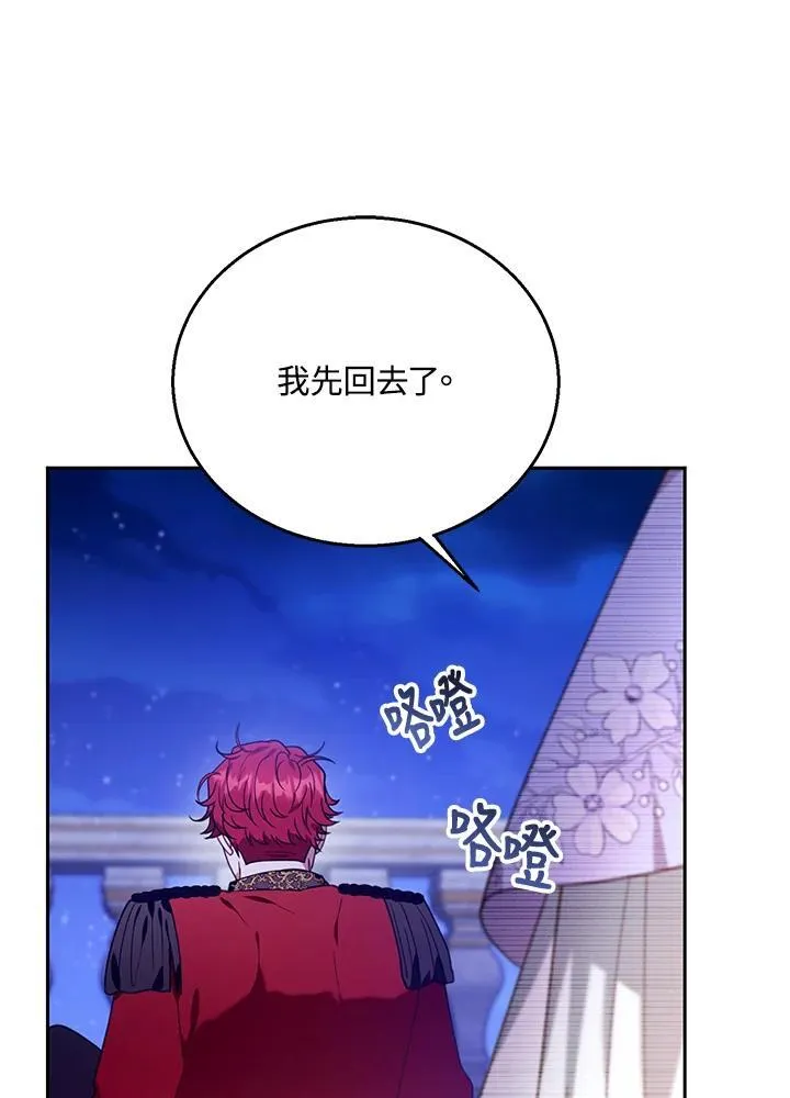 第77话50