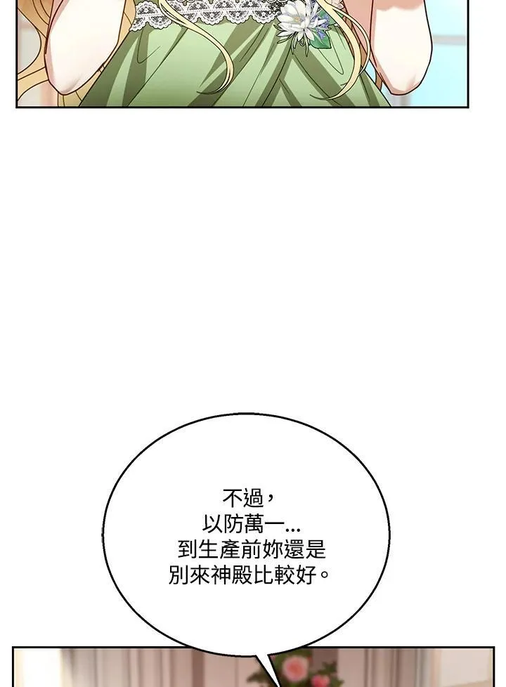 第67话99