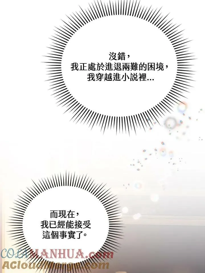第1话36