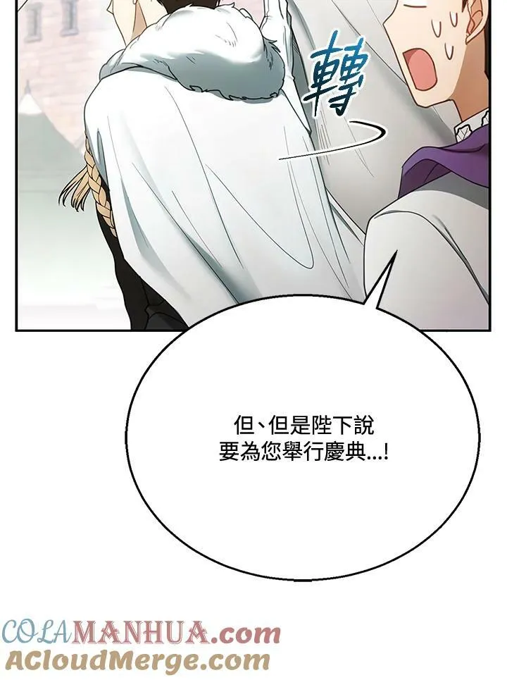 第14话108