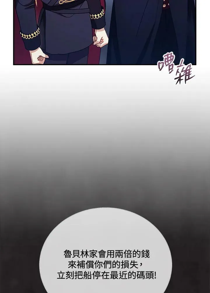 第33话91