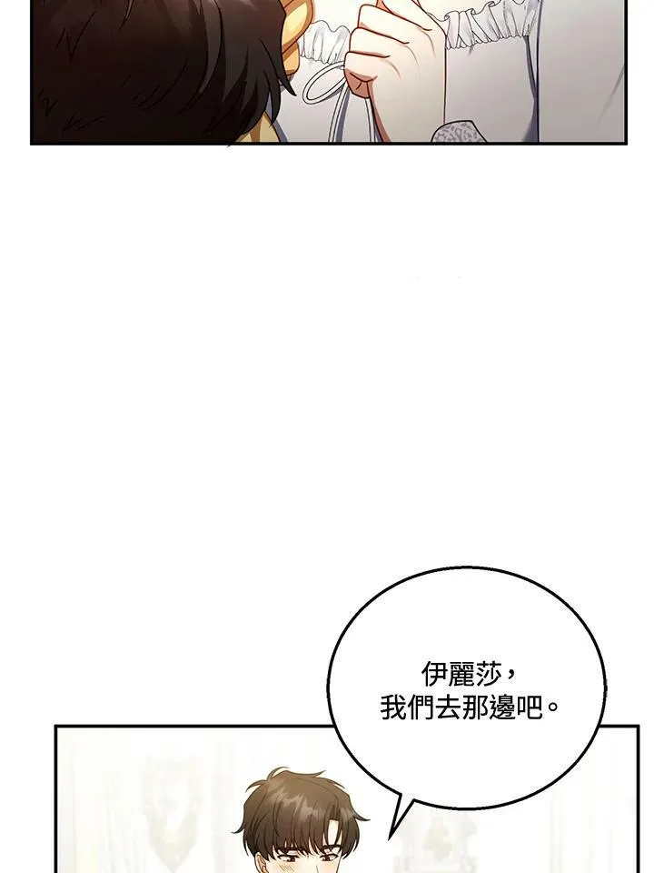 第34话86