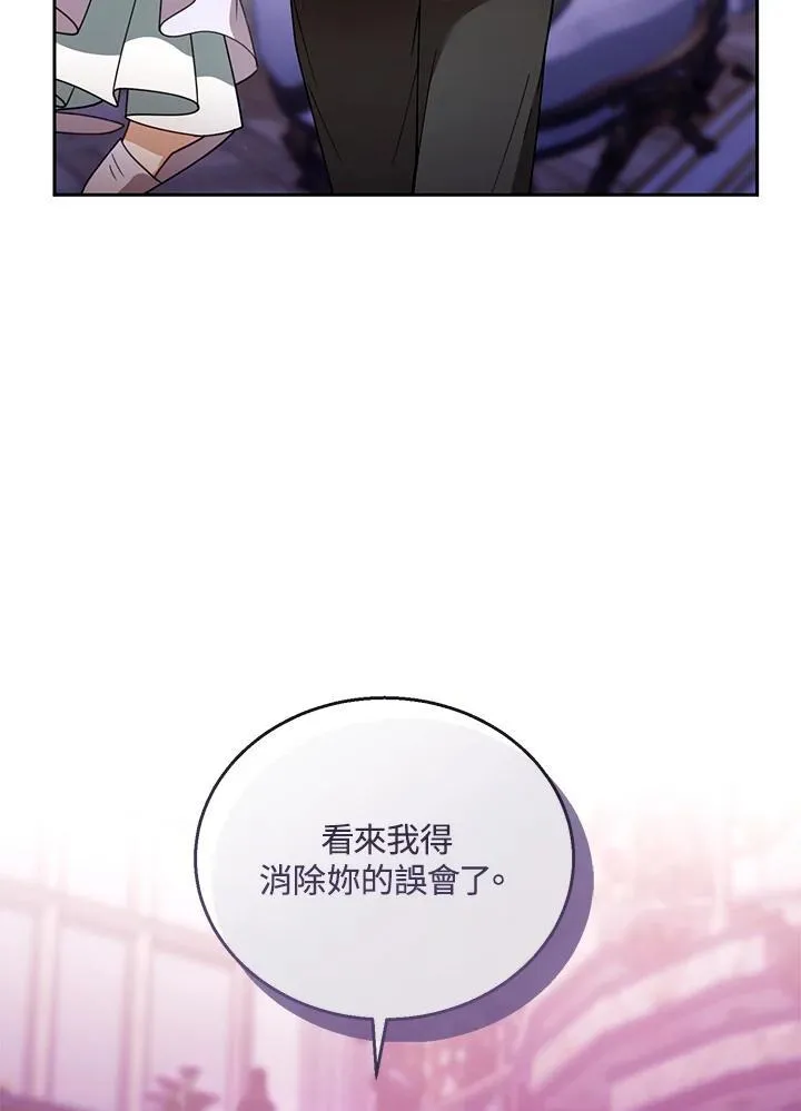 第66话93