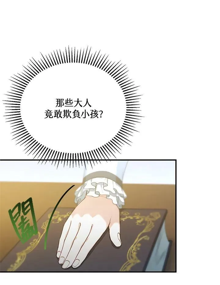 第3话155