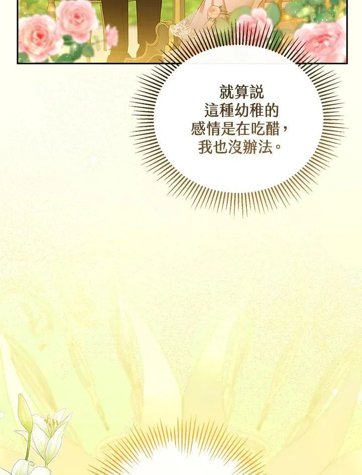 第40话3