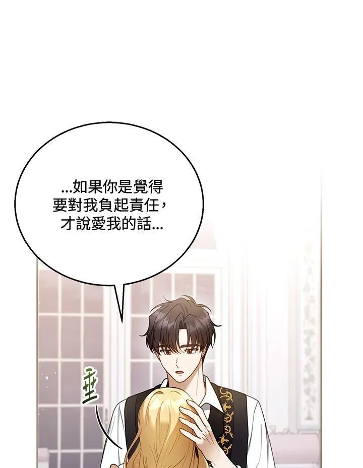 第51话10
