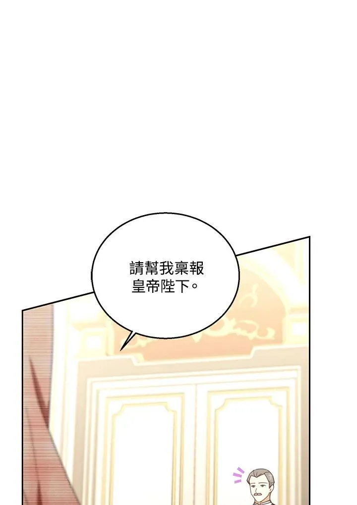 第79话2